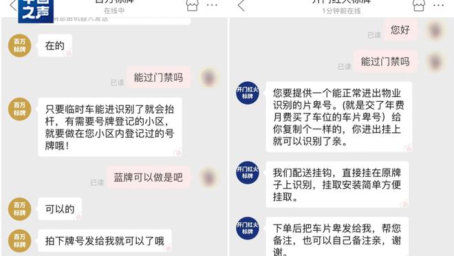 开云手机app下载官网安装苹果截图2